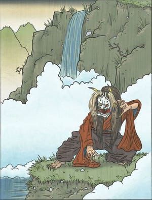 Artwork Title: Kijo