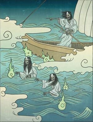 Artwork Title: Funayūrei