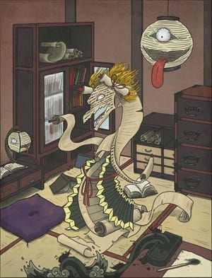 Artwork Title: Kyōrinrin, Chōchin Obake, Suzuri no Tamashii