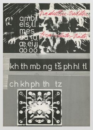 Artwork Title: Abc