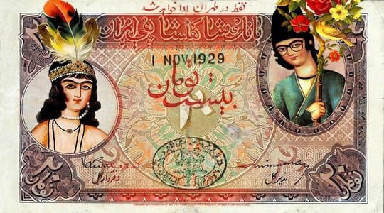Artwork Title: Money I