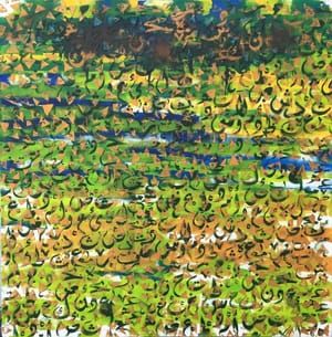 Artwork Title: Untitled, Sadu Above Water Series