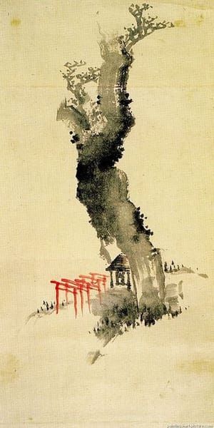 Artwork Title: 葛飾北斎