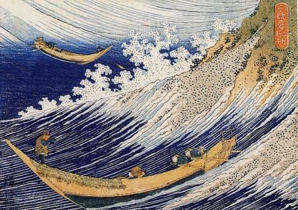 Artwork Title: Chōshi in Shimosha