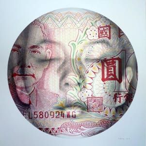 Artwork Title: Illusion No. 16