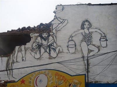 Artwork Title: Dreamland Artist Club Mural