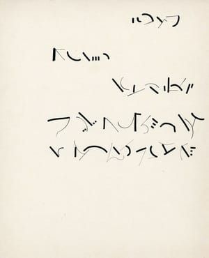 Artwork Title: Carta