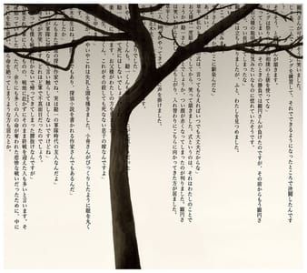 Artwork Title: Untitled