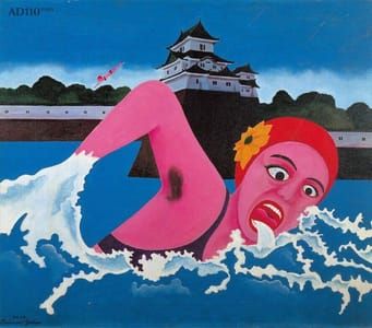 Artwork Title: 护城河
