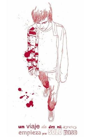 Artwork Title: Untitled