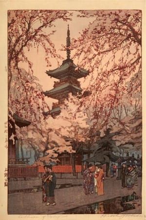 Artwork Title: Ueno Koen (a Glimpse Of Ueno Park)