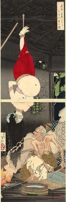 Artwork Title: The Lonely House On Adachi Moor