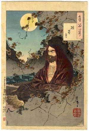 Artwork Title: Bodhidharma