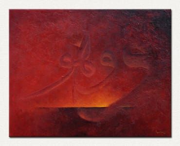 Artwork Title: Ve Huve...