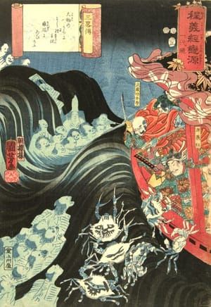 Artwork Title: Yoshitsune and Heikegani