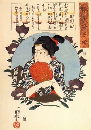 Artwork Title: Kaji of Gion holding a fan