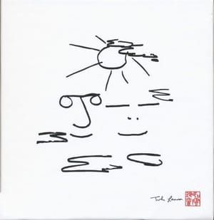 Artwork Title: Untitled