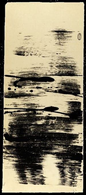 Artwork Title: Reflets de l'eau n° 1