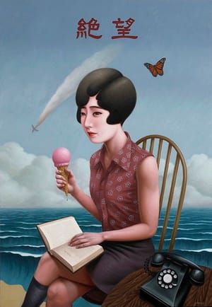Artwork Title: Ice Cream Cone (Despair)