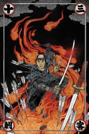 Artwork Title: 13 Assassins