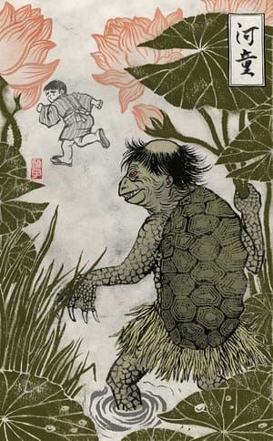 Artwork Title: Kappa