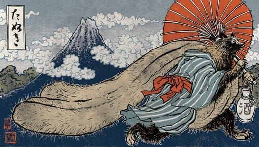 Artwork Title: Tanuki