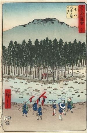 Artwork Title: Relais N°50 Tsuchiyama, le Pied de la Colline Suzuka