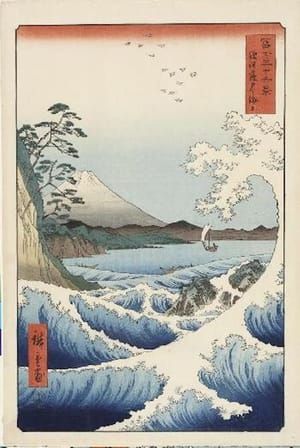 Artwork Title: The Sea off Satta, Suruga Province