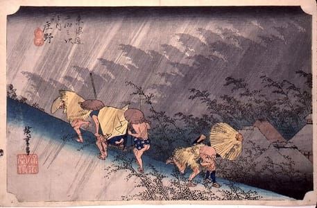 Artwork Title: Shôno, Driving Rain, #45