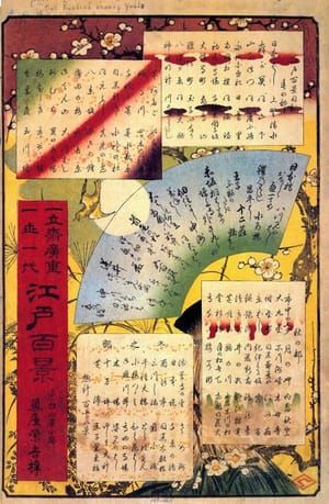 Artwork Title: Table of Contents