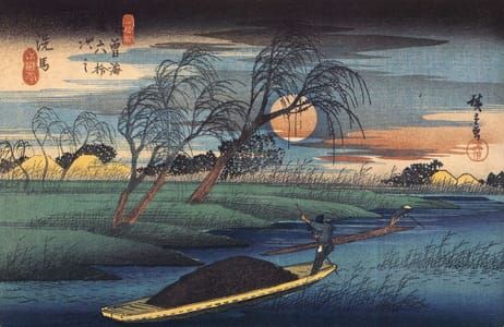 Artwork Title: Bokashi