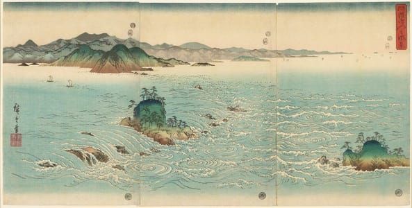 Artwork Title: View Of The Whirlpools At Awa