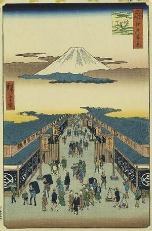 Artwork Title: Suruga-cho