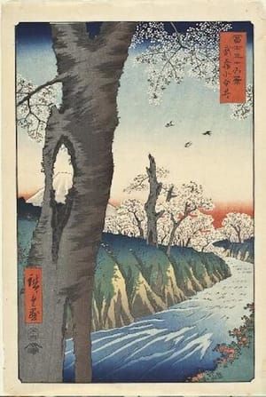 Artwork Title: Koganei, Musashi Province