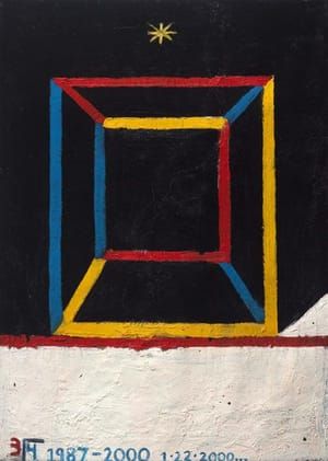Artwork Title: Untitled