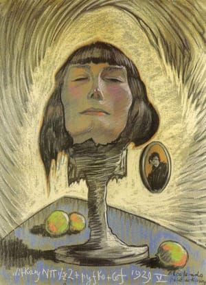Artwork Title: Portrait of Maria Nawrocka