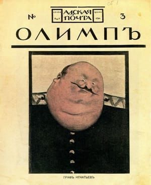 Artwork Title: Untitled