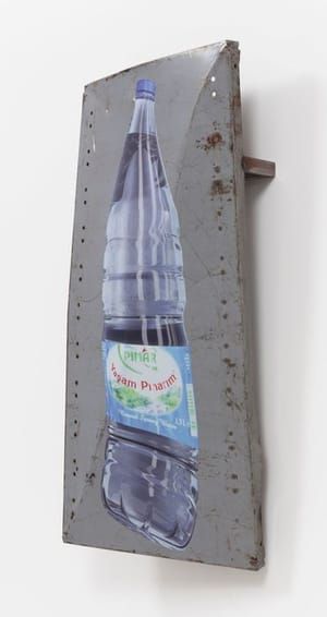 Artwork Title: Pinar Water