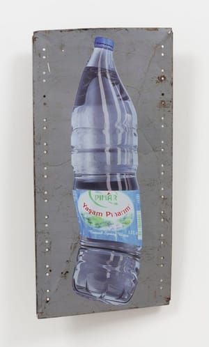 Artwork Title: Pinar Water