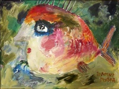 Artwork Title: Goldfish