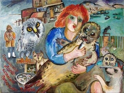 Artwork Title: Laura from Vladivostok