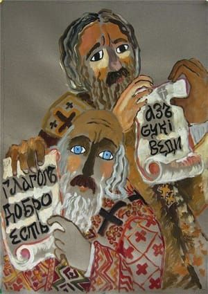 Artwork Title: Untitled