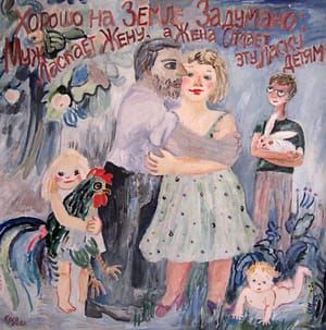 Artwork Title: Untitled