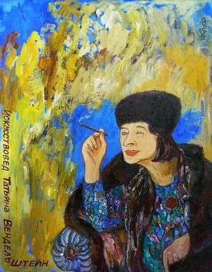 Artwork Title: Art Critic Тatiana Vendelshtein