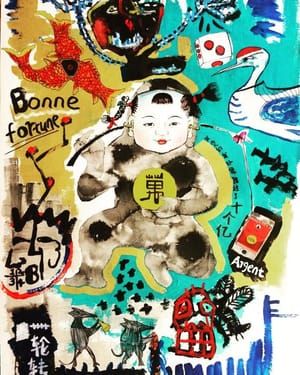 Artwork Title: 年娃