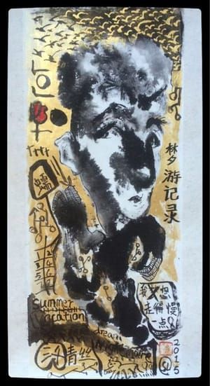 Artwork Title: 梦游记录