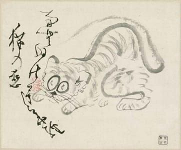Artwork Title: Cat ( 猫 )