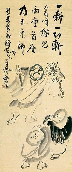 Artwork Title: Nan-sen Kills a Cat