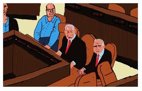Artwork Title: Knesset