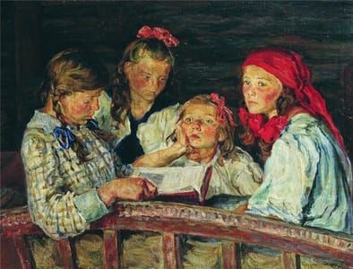 Artwork Title: За книжкой (Around the Book)